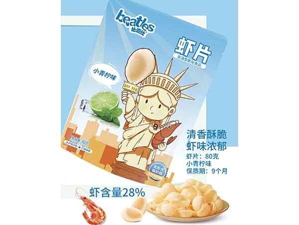 小青柠味虾片