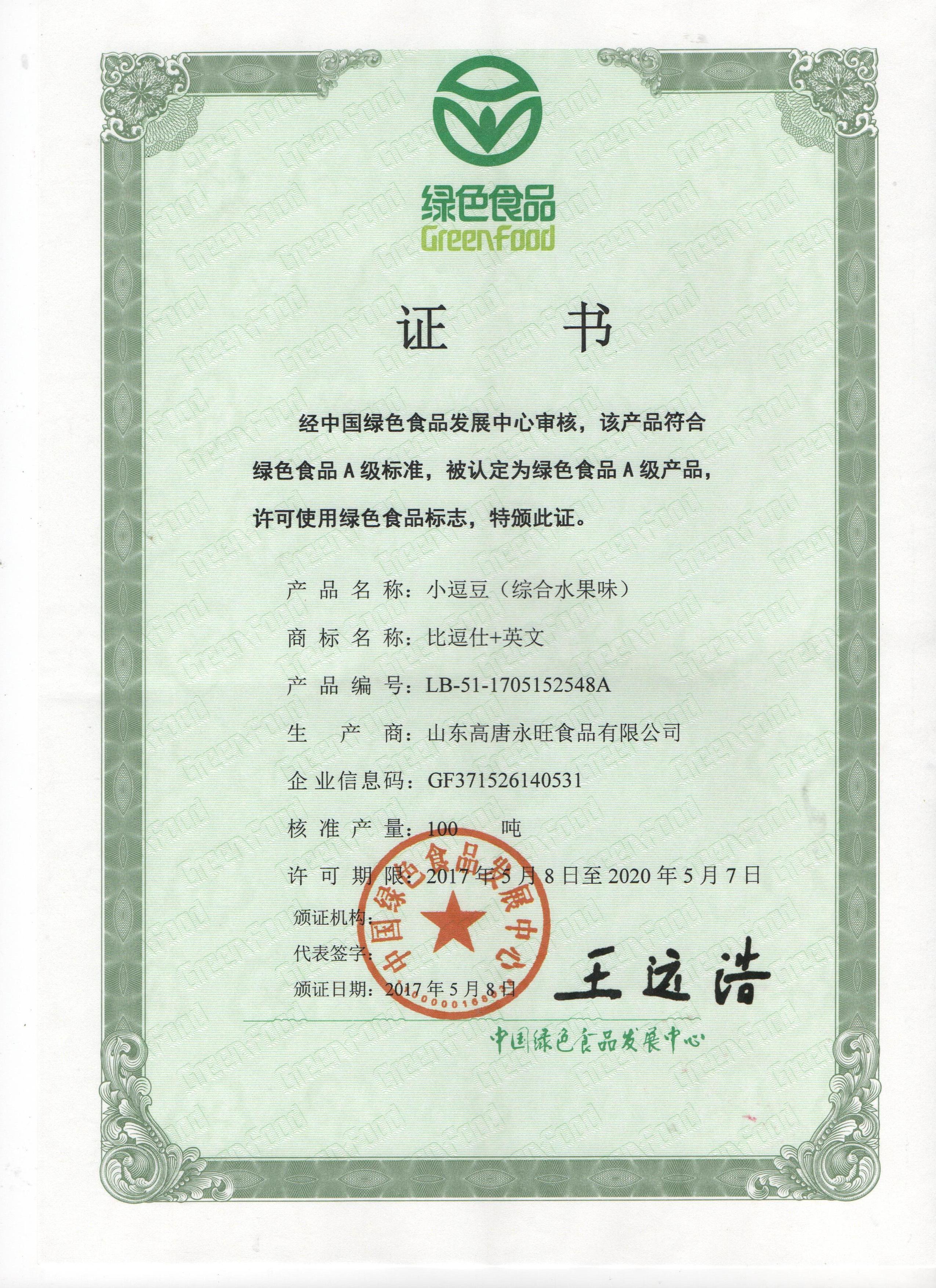 图片名称