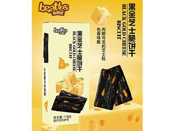 黑金芝士脆饼干