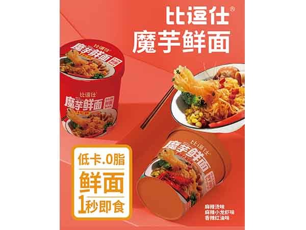 魔芋鲜面