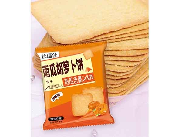 南瓜胡萝卜饼