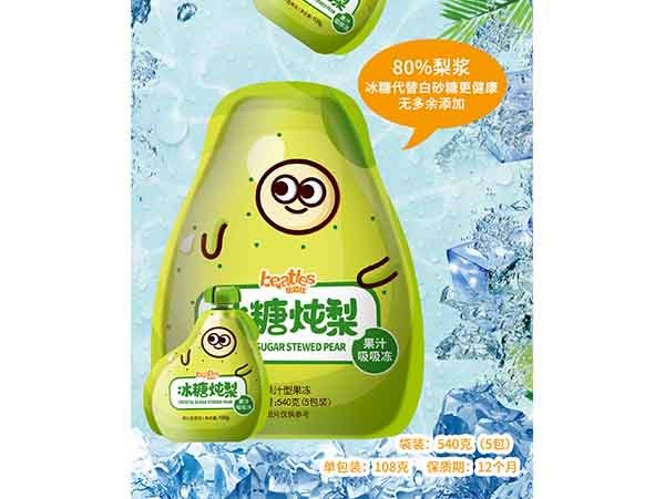 冰糖炖梨