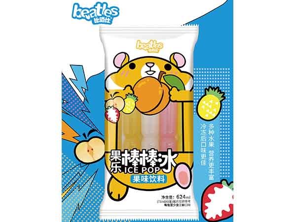 棒棒冰