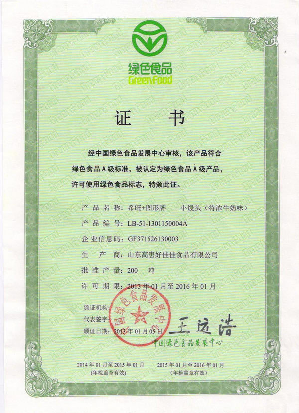 图片名称