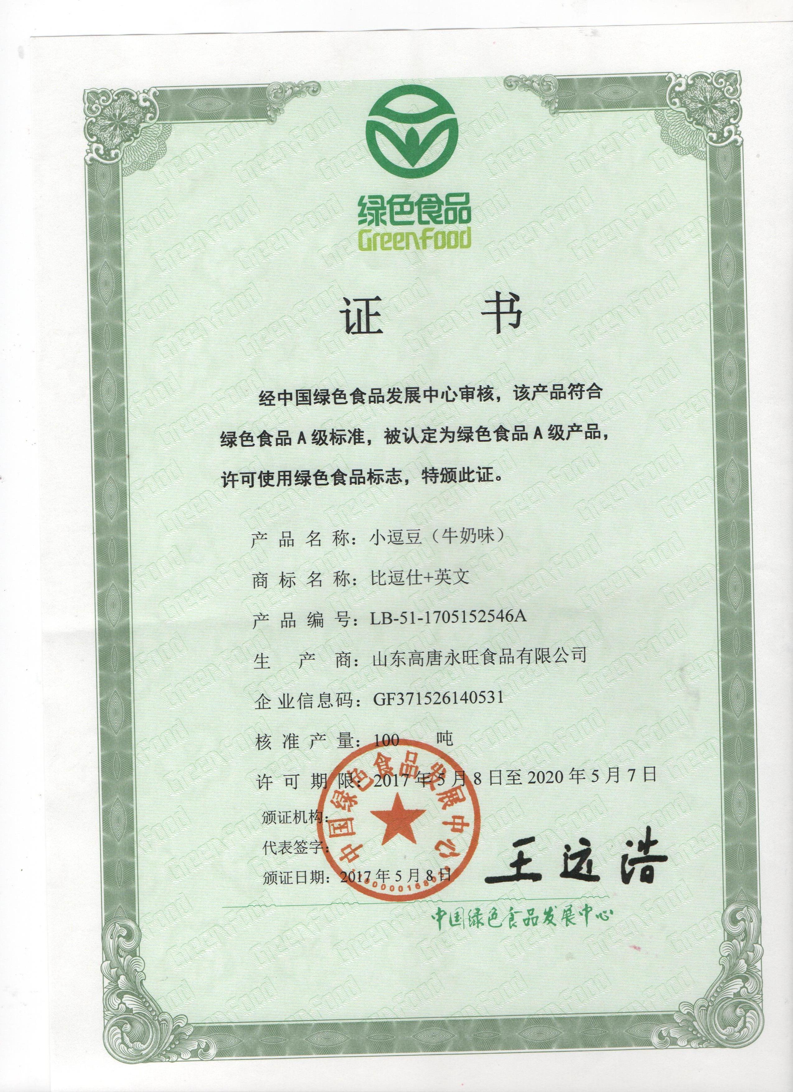 图片名称