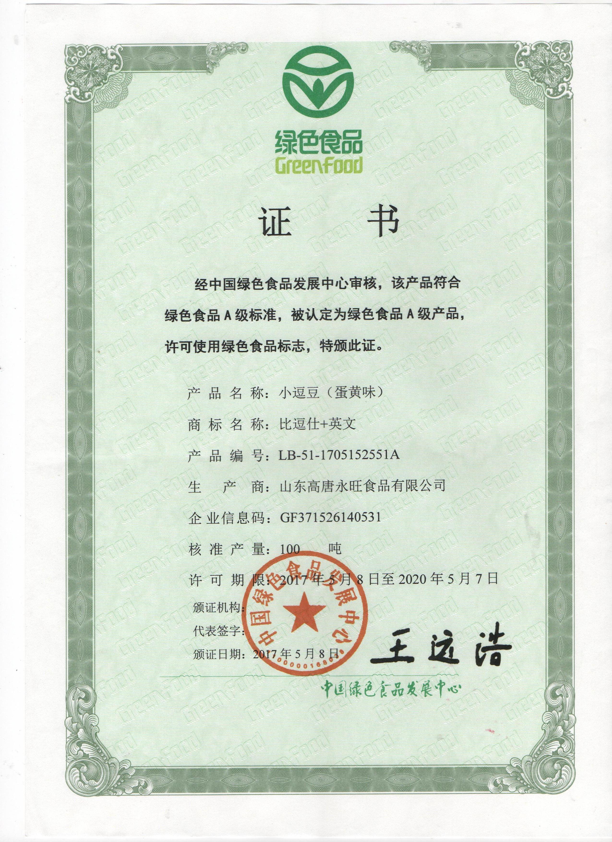图片名称