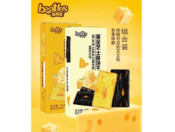 黑金芝士脆饼干